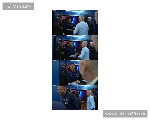 姆巴佩绝杀后与球迷互动，队长担当彰显领袖气质