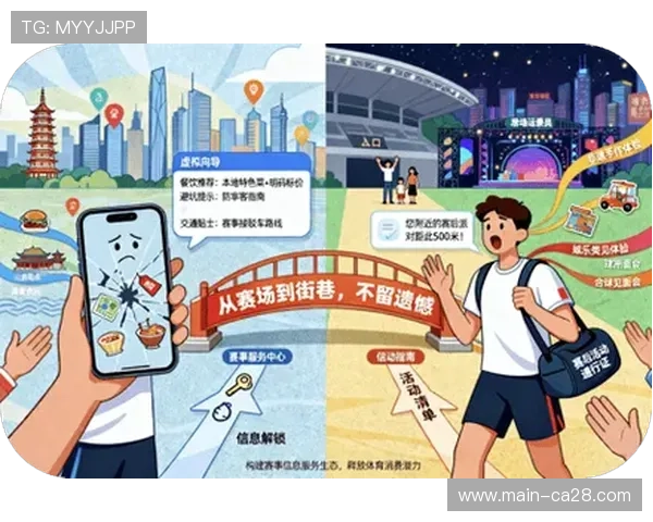 体育数字传播体系渗透国民经济多部门，拓展影响半径