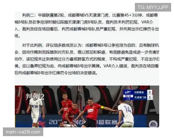 前瞻：成都蓉城对阵浙江，徐正源的“压着打”遭遇乔迪的传控体系